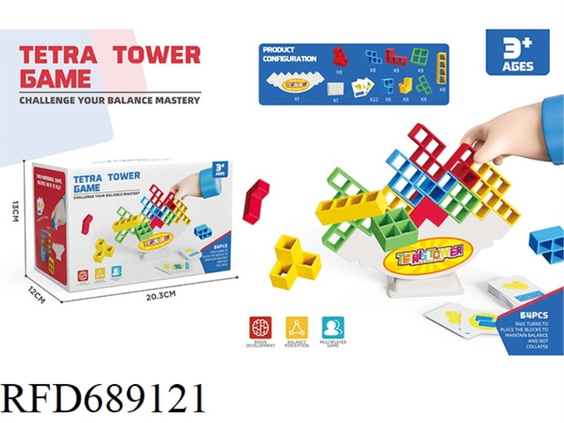 BALANCING BOX STACK MUSIC 64PCS