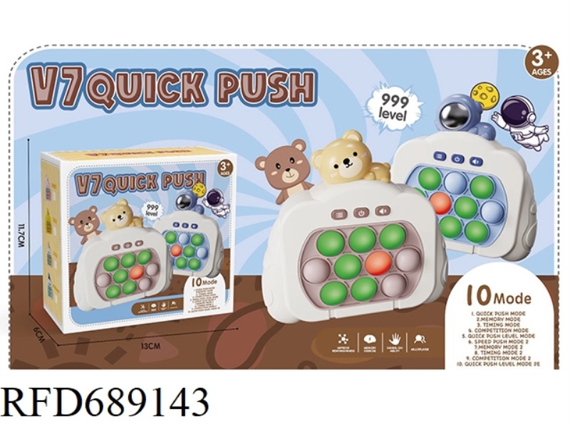 SPEED PUSH GAME CONSOLE 999 OFF 10 HOLES DUAL LIGHTS 10 MODES BEAR/SPACE