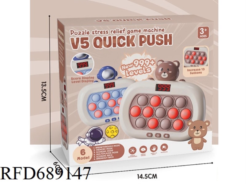 13-HOLE LCD SCREEN BEAR/SPACE SPEED PUSH GAME CONSOLE 999 OFF