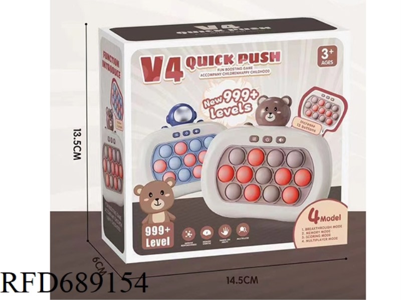 13 HOLE BEAR/SPACE SPEED PUSH GAME MACHINE 999 OFF