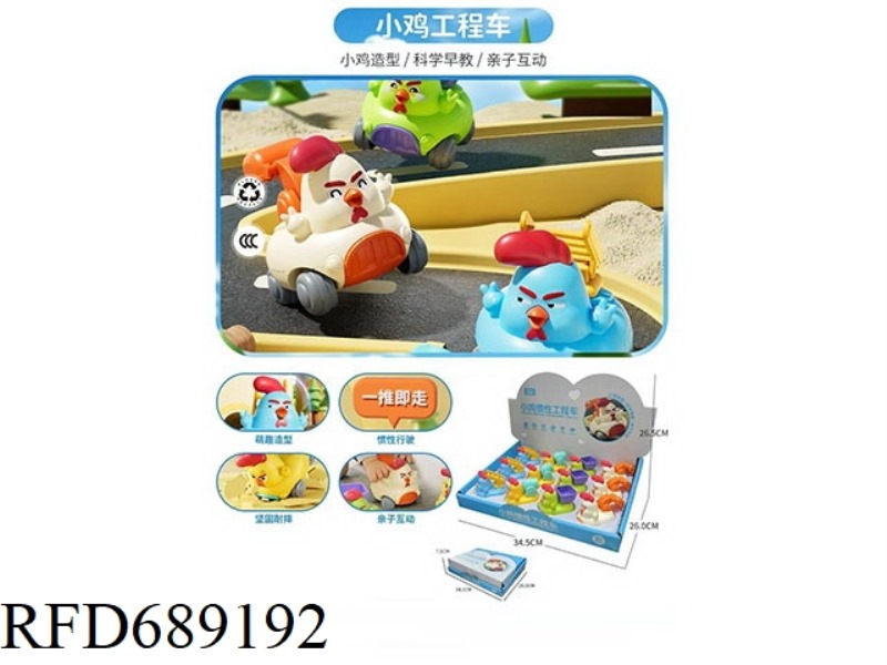 CHICKEN ENGINEERING VEHICLE