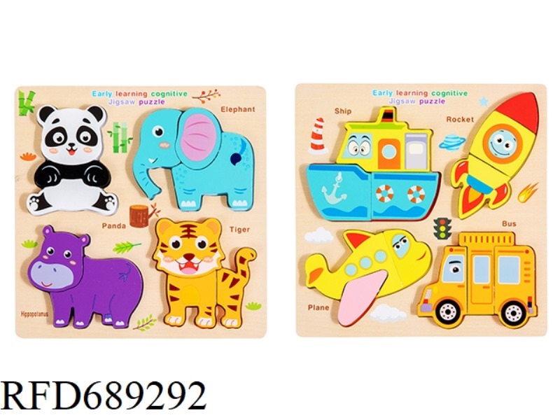 EIGHT SETS OF FOUR IN ONE PUZZLE