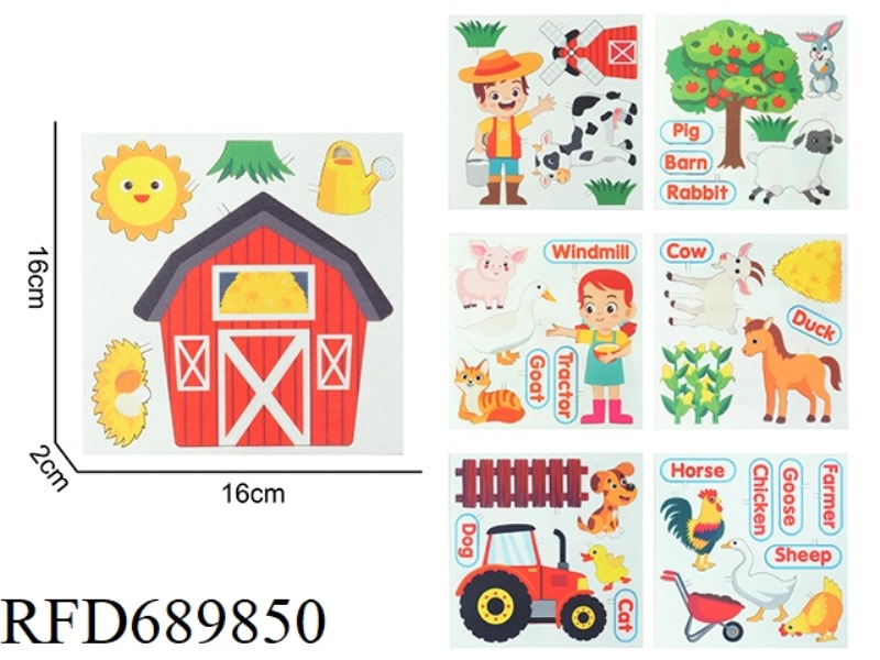 MONTESSORI CHILDREN'S EARLY EDUCATION PUZZLE - FELT FARM SINGLE PIECE ACCESSORIES