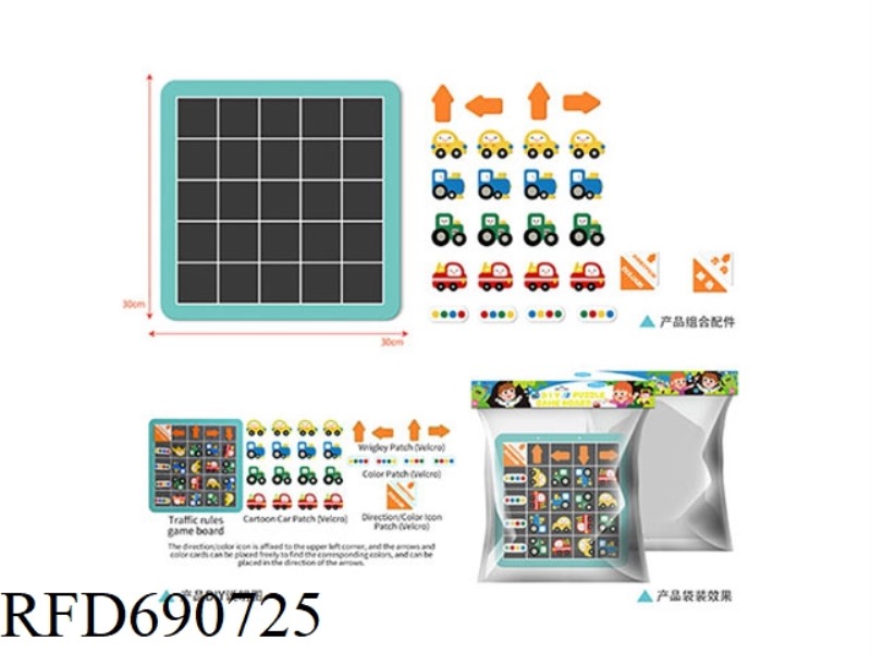 DIY PUZZLE BOARD - TRAFFIC RULES