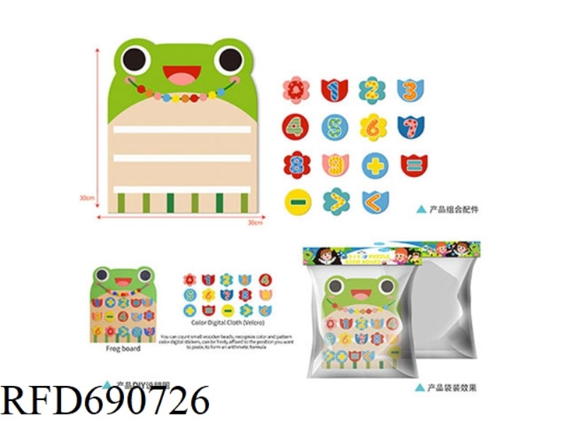 DIY PUZZLE GAME BOARD - DIGITAL FROG