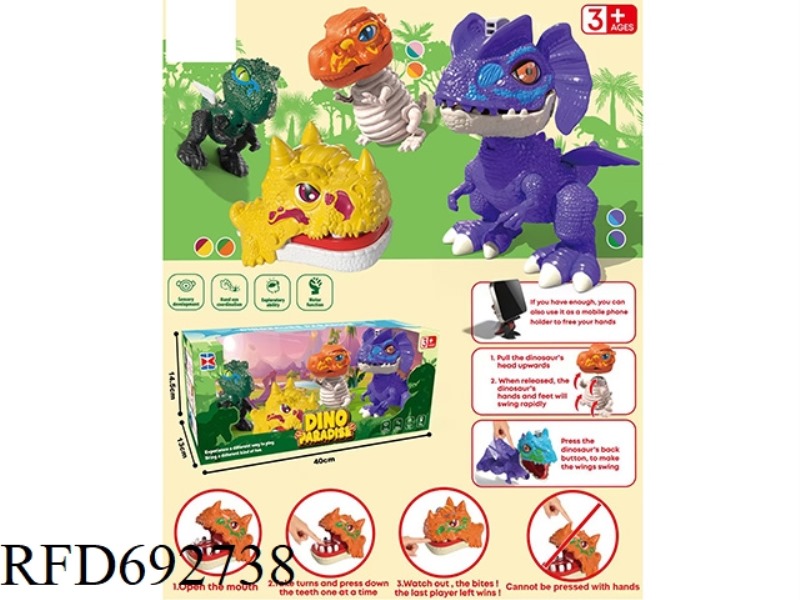 MENGQU DINOSAUR SET