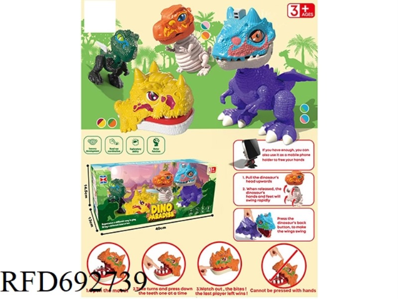 MENGQU DINOSAUR SET