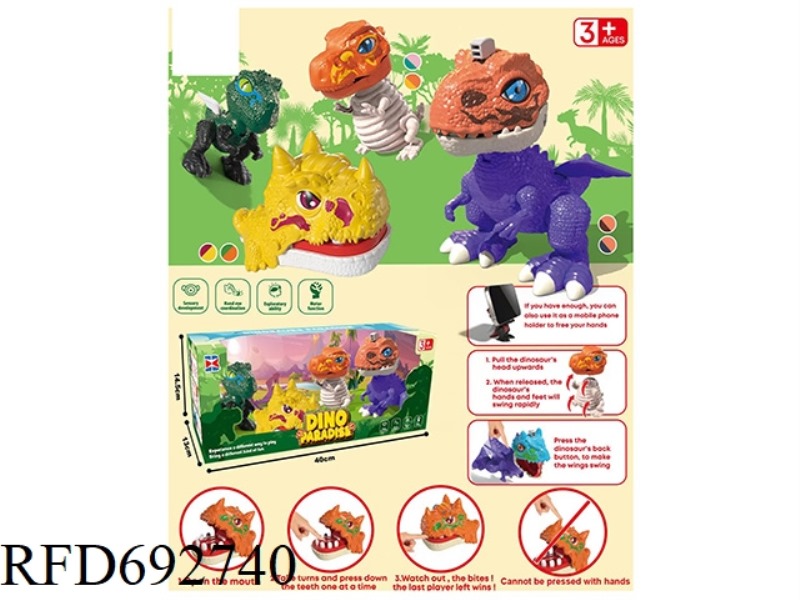 MENGQU DINOSAUR SET