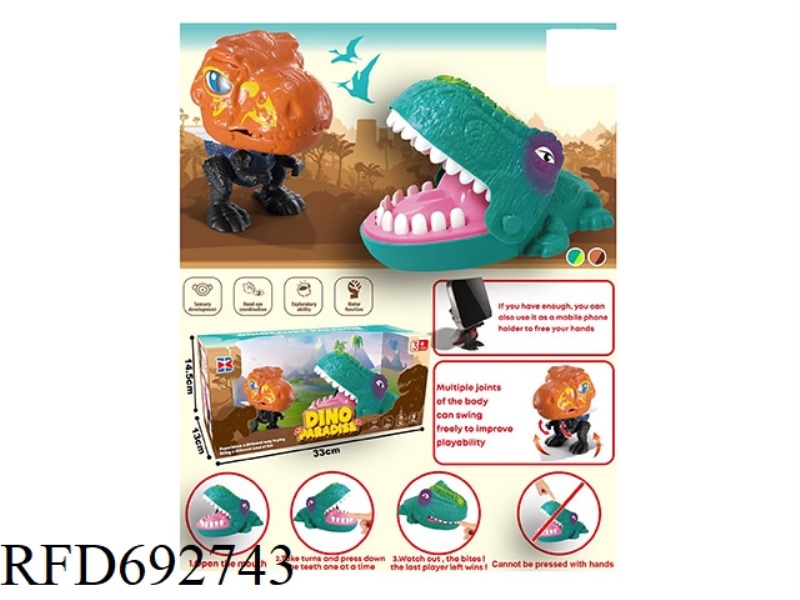 MENGQU DINOSAUR + TEETH TOY SET