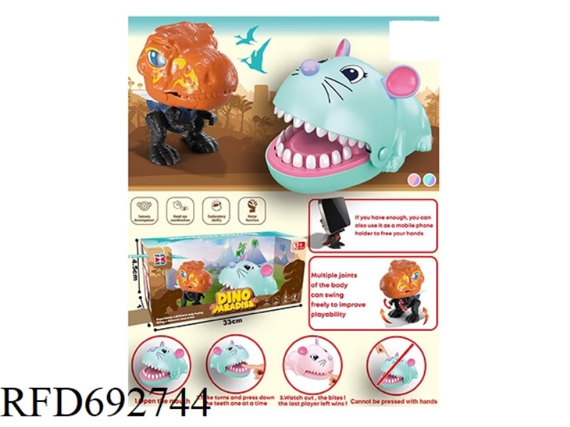 MENGQU DINOSAUR + TEETH TOY SET