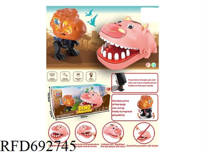 MENGQU DINOSAUR + TEETH TOY SET