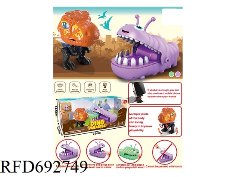 MENGQU DINOSAUR + TEETH TOY SET