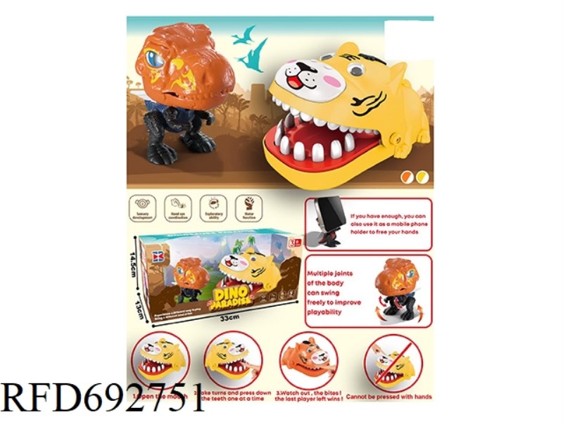 MENGQU DINOSAUR + TEETH TOY SET