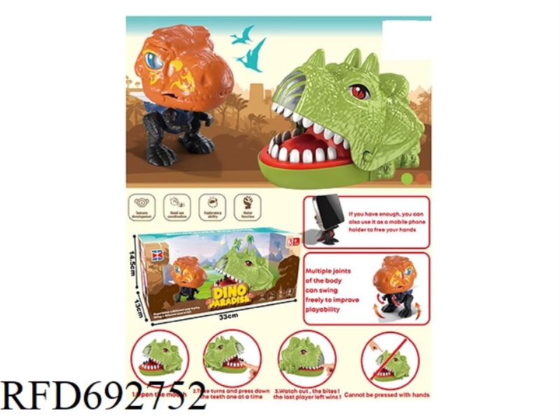 MENGQU DINOSAUR + TEETH TOY SET