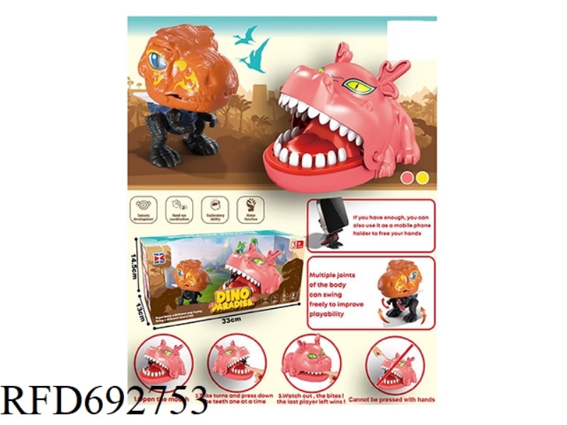 MENGQU DINOSAUR + TEETH TOY SET