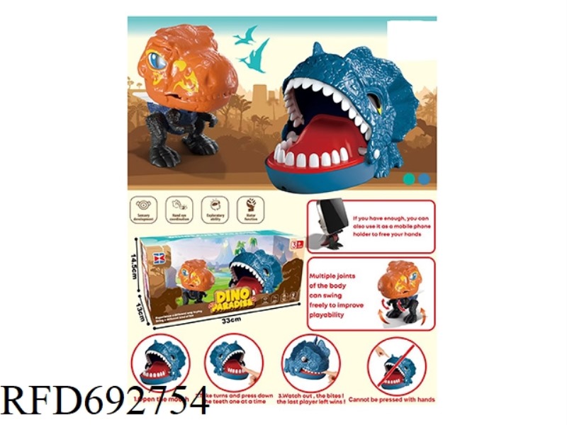 MENGQU DINOSAUR + TEETH TOY SET