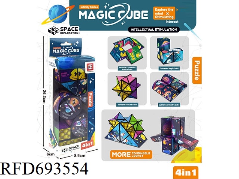 VERSATILE RUBIK'S CUBE SET