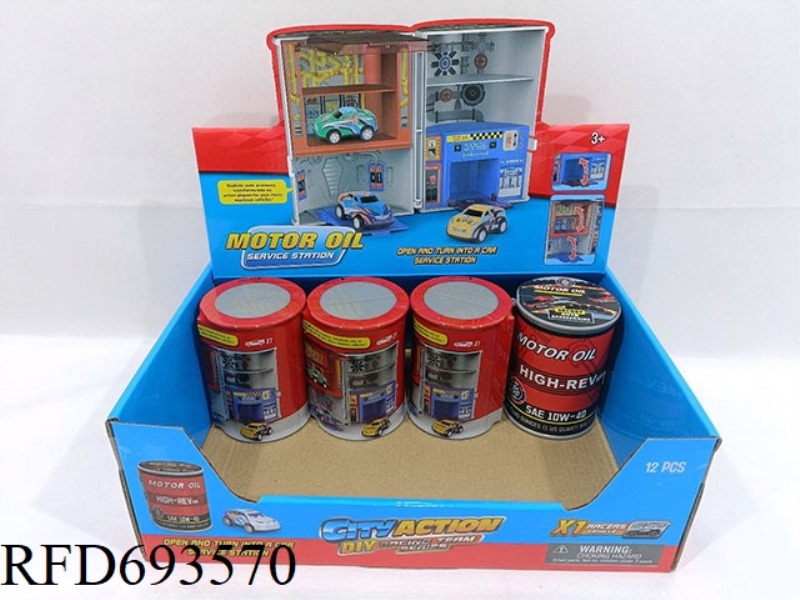 ENGINE OIL