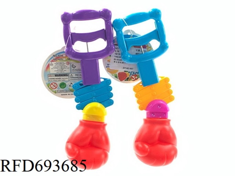 BOXING GLOVE MANIPULATOR