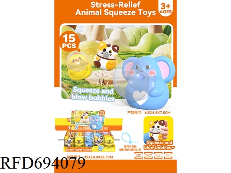 CUTE PET GLUE SPITTING BUBBLES KNEADING MUSIC