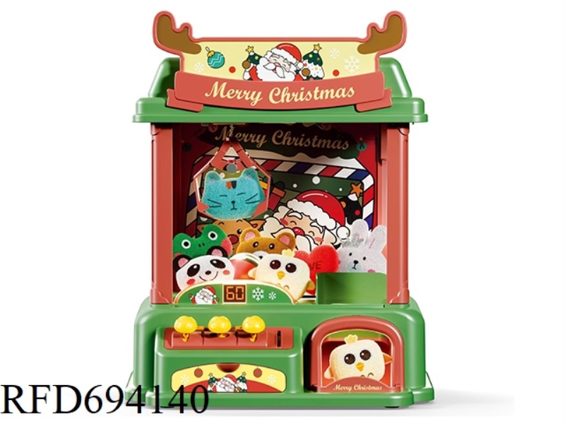 CHRISTMAS STYLE CLAW MACHINE