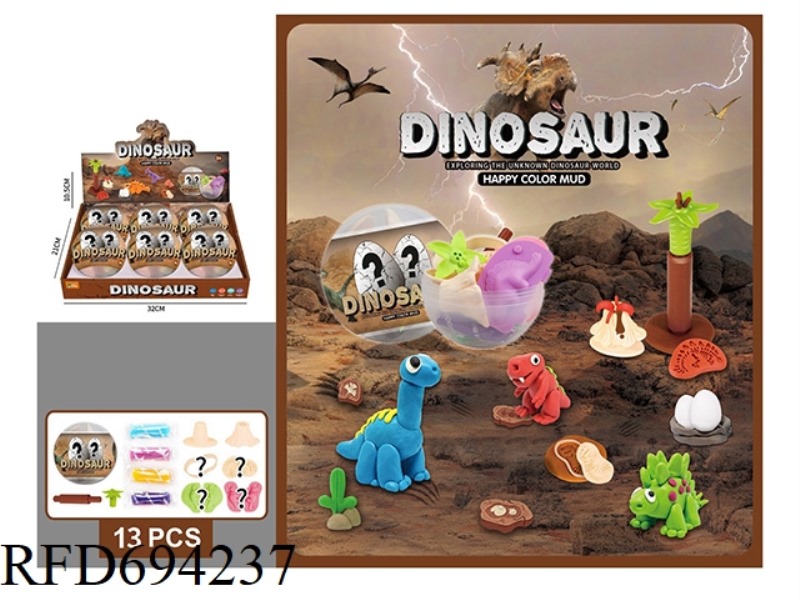DINOSAUR BALL DISPLAY BOX