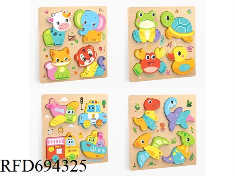 FOUR IN ONE 3D PUZZLE (4 STYLES)