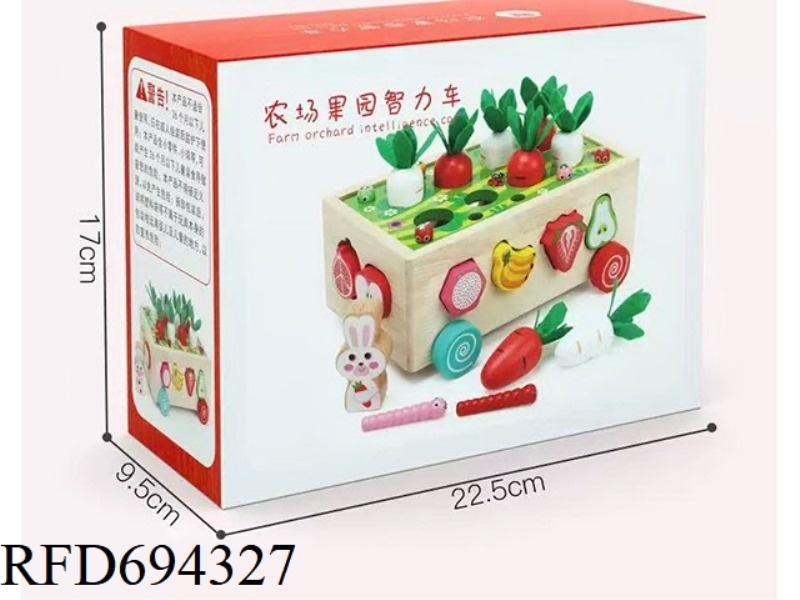 FARM ORCHARD INTELLIGENT VEHICLE