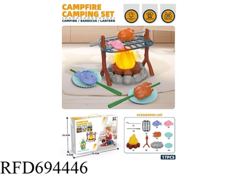 OUTDOOR CAMPING SET - LIGHTING AND SOUND EFFECTS (17PCS)
