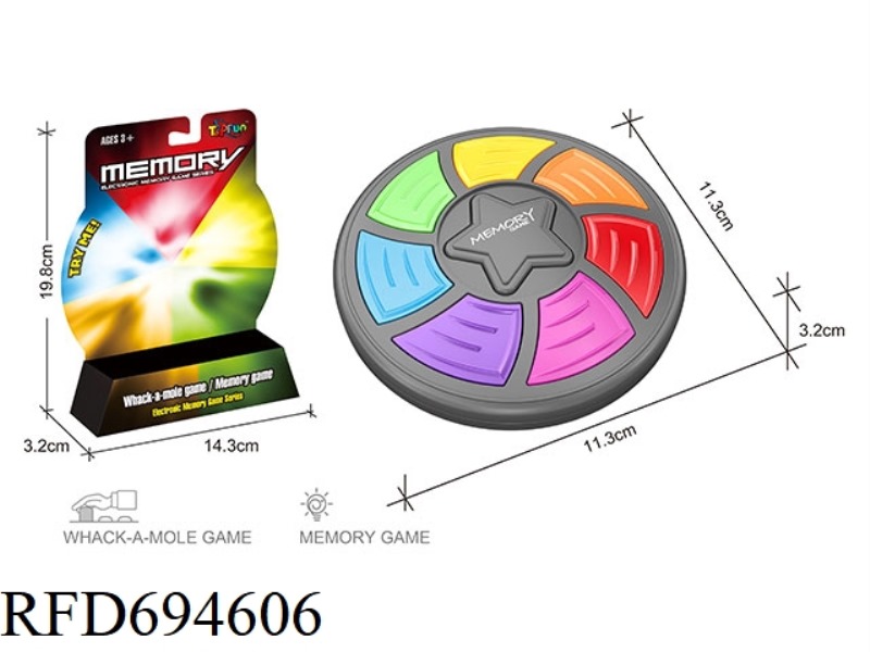 MEMORY GAME CONSOLE&GROUNDHOG (CIRCULAR 7-KEY)