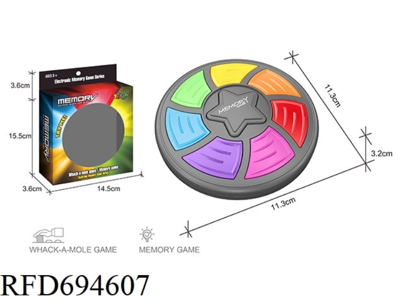 MEMORY GAME CONSOLE&GROUNDHOG (CIRCULAR 7-KEY)