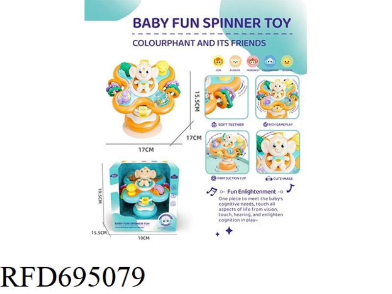 EARLY CHILDHOOD EDUCATION BABY DINING CHAIR ROTATING JOY