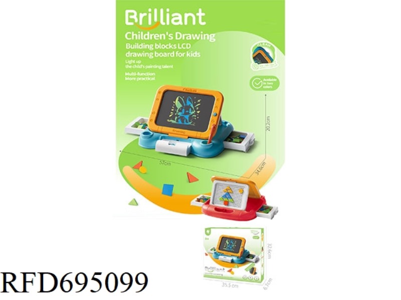 CHILDREN'S BUILDING BLOCK LCD DRAWING BOARD (WITHOUT COLORED DRAWING)