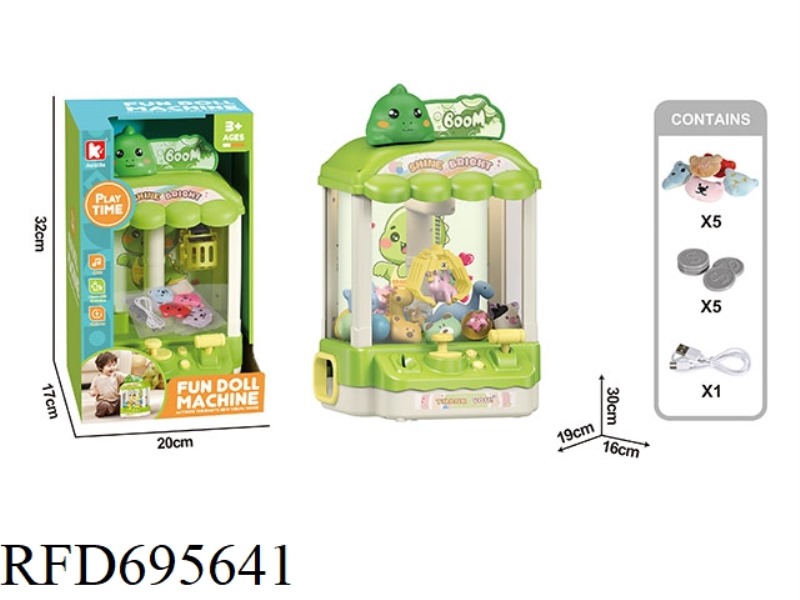 DINOSAUR DOLL MACHINE