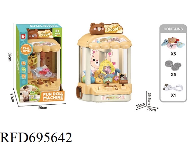 BROWN BEAR DOLL MACHINE