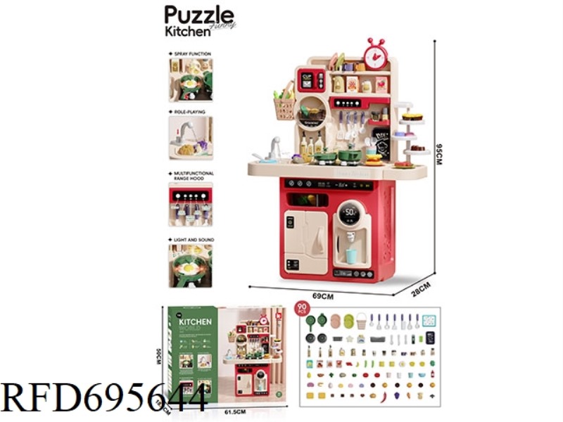 95CM LARGE KITCHEN (NO BREAD MAKER)90-PIECE SET
