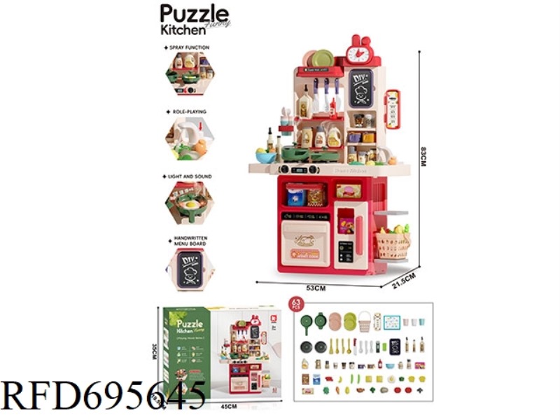 83CM MIDDLE KITCHEN 63-PIECE SET
