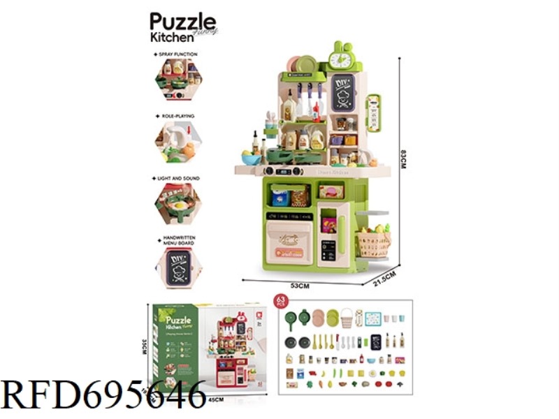 83CM MIDDLE KITCHEN 63-PIECE SET