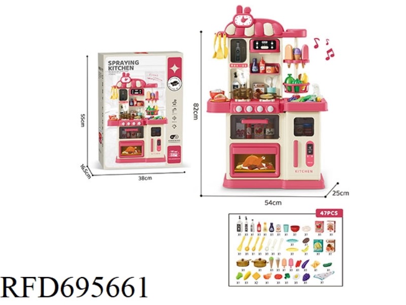 82CM LARGE KITCHEN 47-PIECE SET