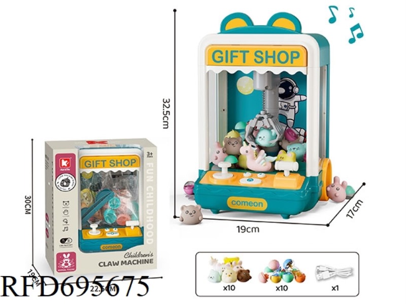 MEDIUM BEAR HEAD DOLL MACHINE