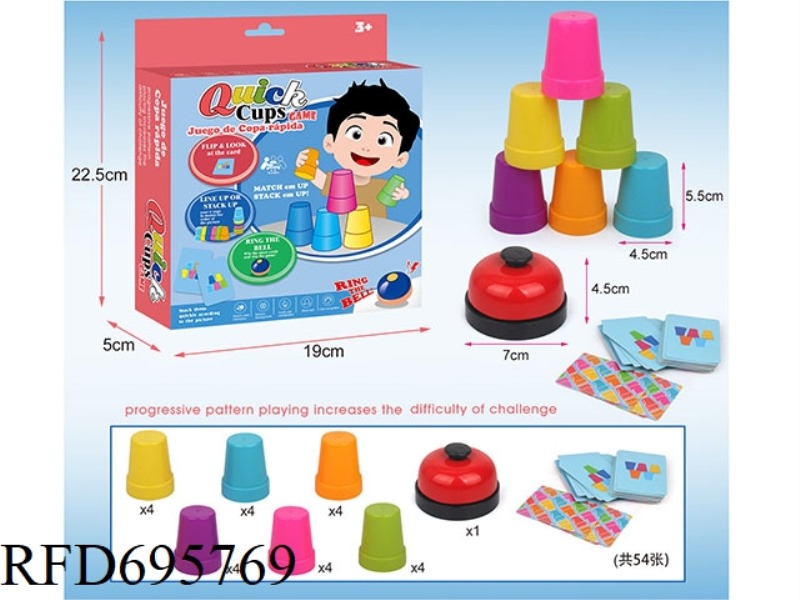 QUICK STACKING CUPS