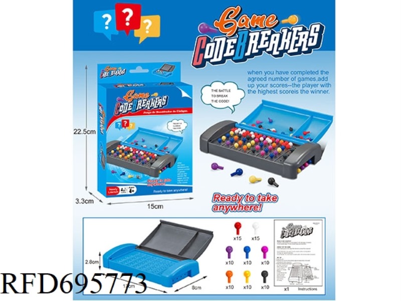 DECODING GAME