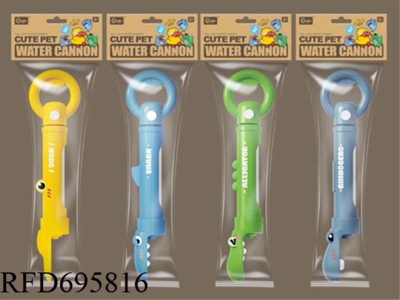 CARTOON ANIMAL WATER CANNON (4 MIXED MODELS)