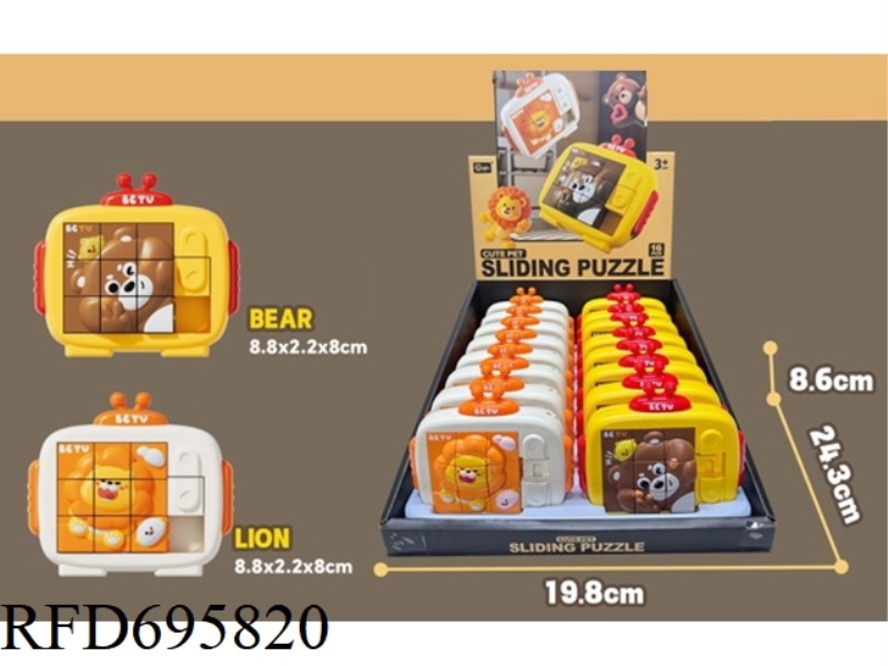 MENGBAO HUARONG ROAD (16PCS)