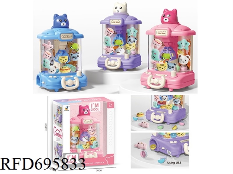 LITTLE BEAR DOLL MACHINE