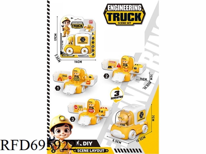 ENGINEERING VEHICLE MICRO SCENE SET (3 MIXED MODELS)
