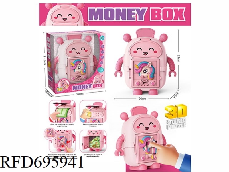 MACHINE SMALL Q PIGGY BANK