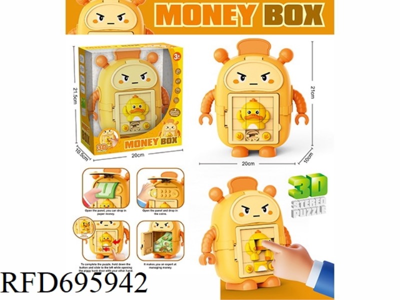 MACHINE SMALL Q PIGGY BANK