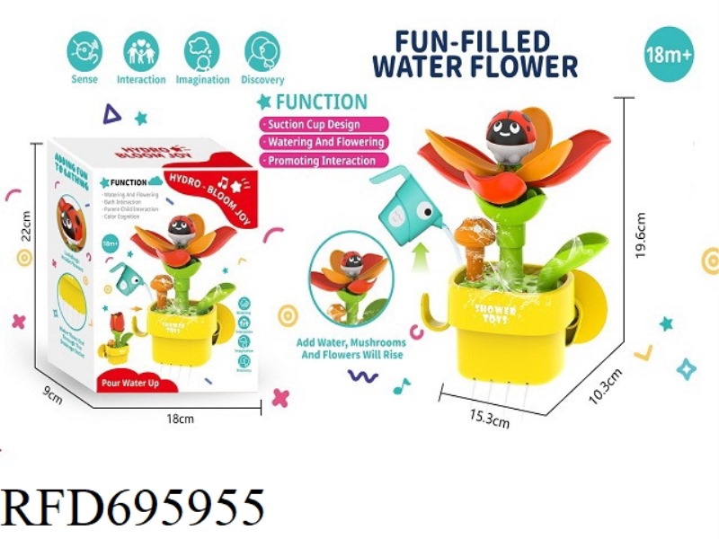 PLAYFUL WATER POT (MIXED WITH 2 COLORS)