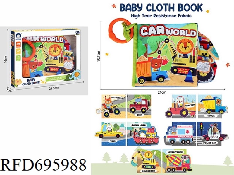 BABY EARLY EDUCATION TEXTBOOK